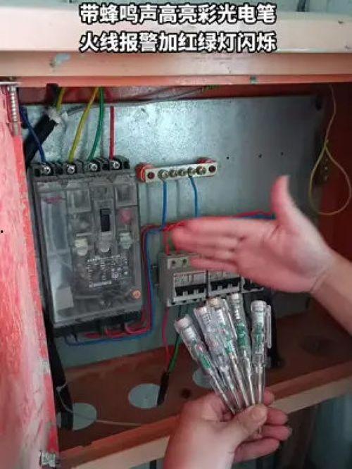 水电工下水爆料视频大全,揭秘家居水电安装那些不为人知的秘密